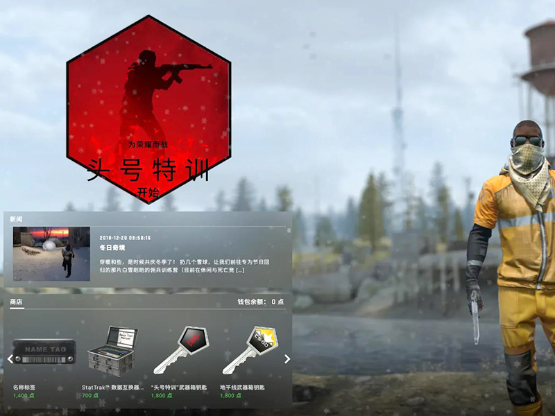 絕地求生白色巨塔輔助