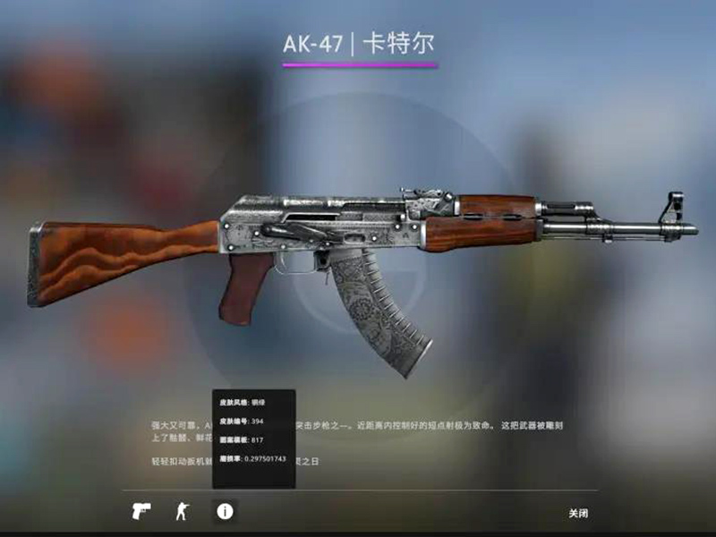csgo怎么看是不是144？設置144赫茲方法！