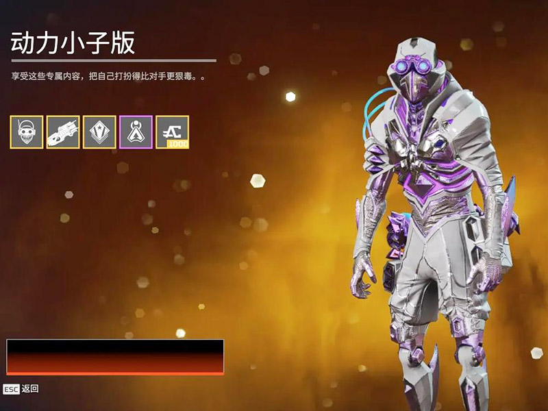 三角洲安保輔助人員