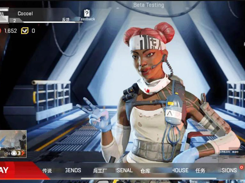 apex legends