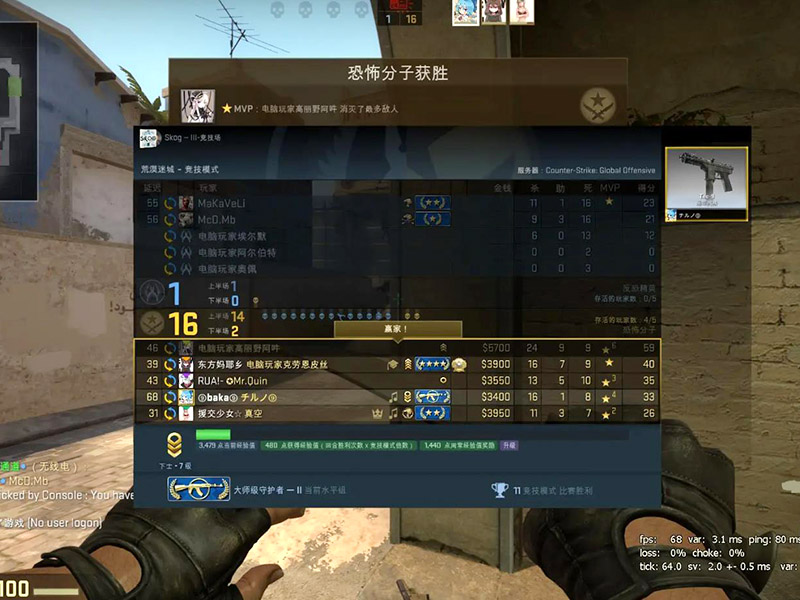 csgo買了改名卡能否一直改？改名卡使用次數介紹！