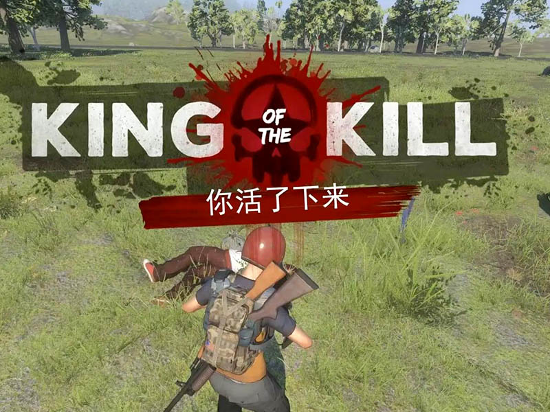 有沒有類似絕地求生的網絡游戲？吃雞相似游戲推薦！