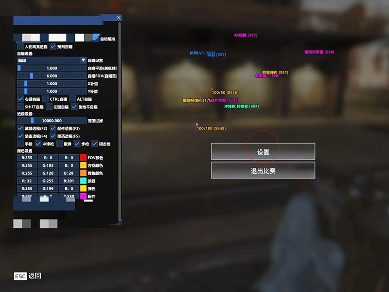 apex外掛舉報了會不會立刻封號？