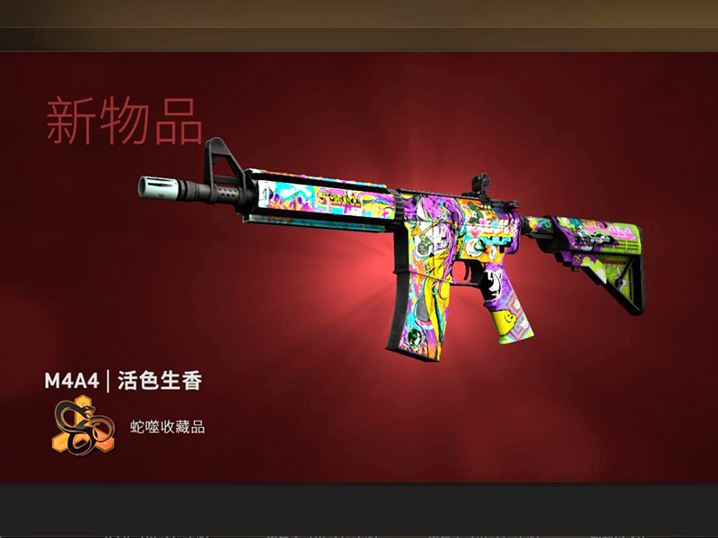 csgo煉金什么意思？
