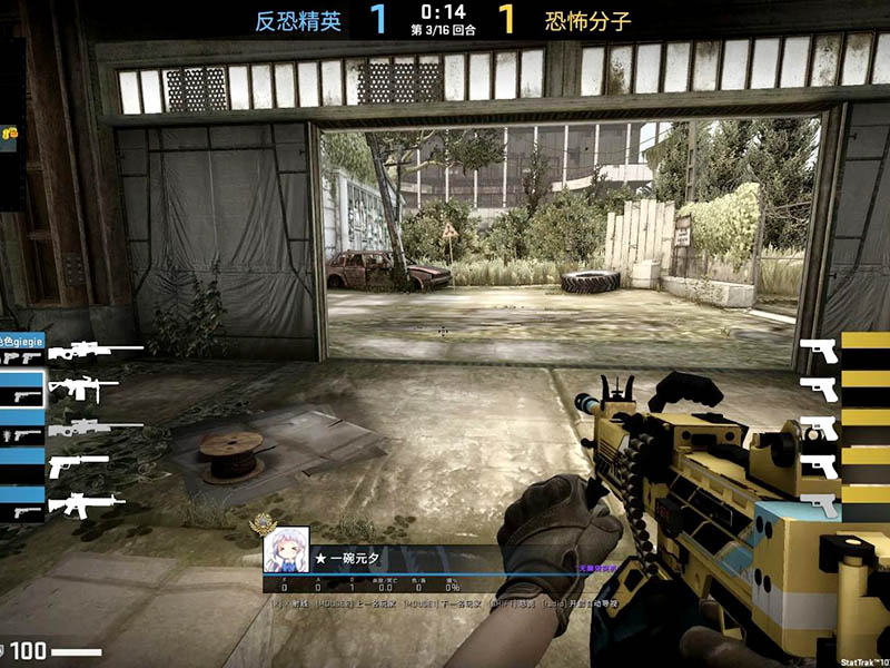 csgo中計數器好不好？