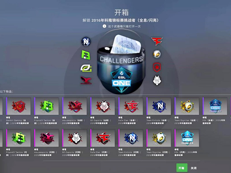 csgo武器改名卡多少錢？