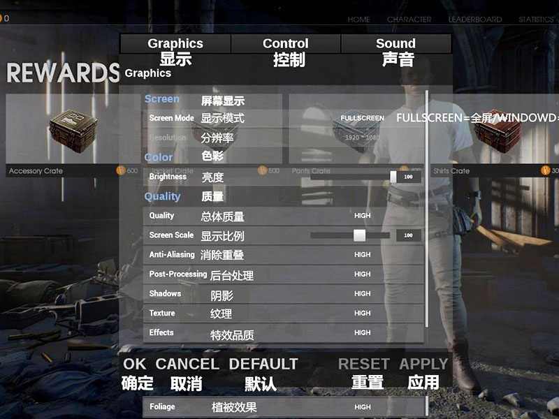 絕地求生密碼能不能改？