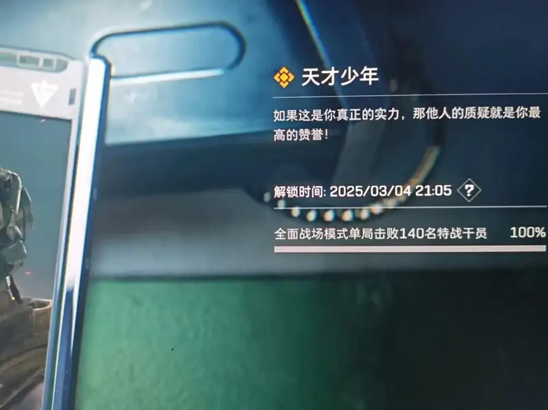 三角洲白鯊輔助拉閘