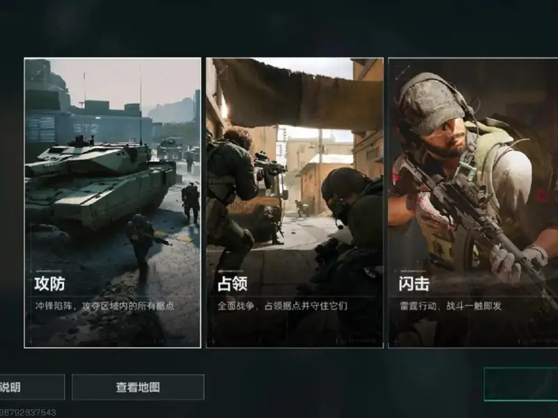 三角洲行動如何刷分？全面戰場上分技巧攻略！