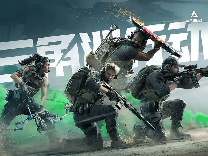 三角洲行動如何免費獲取核心資源？免費獲取核心資源技巧！